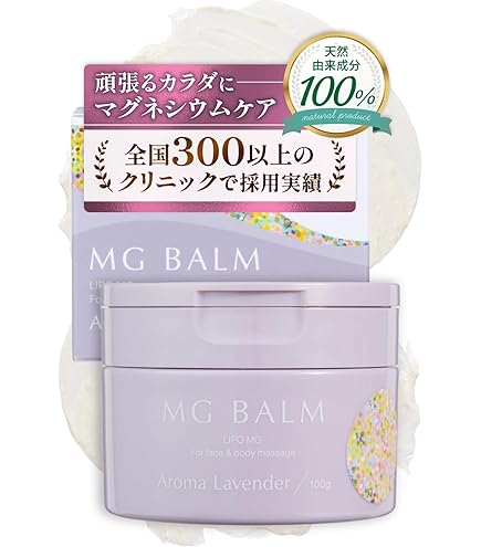 NOID ノイド 高濃度 ボディバター マグクリーム 100g 未開封2点セット Amazon | 【医師監修/特許技術】NOID マグネシウムバーム［90日分］高